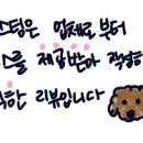 삼성병원 금강안경 이미지