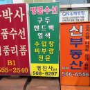 영진사가방