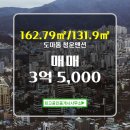 청운공인중개사사무소 이미지