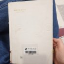 사라져가는 목소리들 이미지