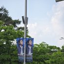 주식회사함께가자우리이길을부동산중개법인 | 게으른 isfp의 25년 5월 일상