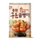 꼬치다골뱅이 이미지