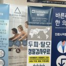 엠지에프두피탈모전문센터 분당점