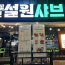 인동30길-1 이미지