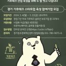 다해테크