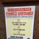 돌쇠방역소독