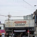 용신4 | <신당동 용신 도령> 신당동 점집 추천 (잘 맞췄던 부분들)