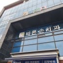 미키팜약국 | 돌아기와 강원도 여행 2일차 / 코감기 시작 홍천 키즈메디소아과