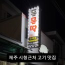 돈몬딱 네이버블로그