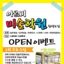 아르비미술에빠지다센텀학원