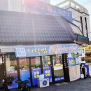 장유회도매센타