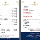 명인고기 이미지