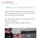 참다한홍삼 - 용인시 기흥구 죽전로 57 | 참다한 홍삼진액 부모님 선물로 선택한 내돈내산 후기