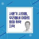 낙성대동-28 이미지