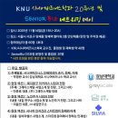 강남시니어복지용구 이미지