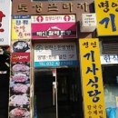 토성프라자 이미지