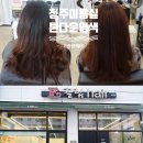 e 끌림헤어 네이버블로그