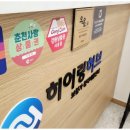 베테랑보청기 이미지