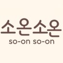 소.온 이미지