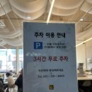 헤일로로스터스2nd