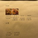 심야식당히카리