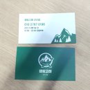 캠핑고래 군산점 이미지