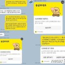 5살 연하 소개팅女에 3500원 요구한 30대男…"연애 말고 혼자 살아라" 비난 이미지