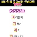 채움에듀협동조합 네이버블로그