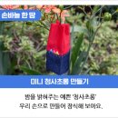 공예디자인 | 한복문화주간 유튜브 영상 공모전 개최 | 한국공예디자인문화진흥원 이미지