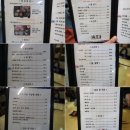 동원텔약국 | 화정 스시 '해무'에서 데이트 제대로 >_<