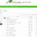 와콘까페 네이버블로그