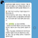 2024년 상반기 정산 - 휴학 후기