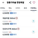 한방족발 이미지