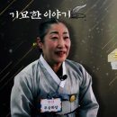 무궁화당