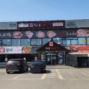 와우화로 본점 이미지