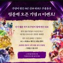 방타이어 | 무불통신 타로카드 텀블벅 후원 후기｜귀문방카드 사용자가 오픈런 신청한 이유