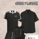 나온지 1시간만에 번호따이는 여름 코디 5가지 추천해줄게요!