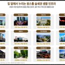 이마트에브리데이 목동중앙점 이미지