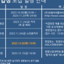 한양대학교(ERICA) 융합산업대학원 이미지