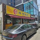 송정동행정복지센터화장실 이미지