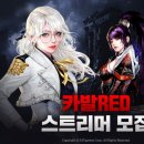 주식회사 엔드나인게임즈 이미지