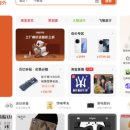 199 | 타오바오 직구 후기｜199위안 무료배송 장단점, 차이냐오 직배송 솔직 비교