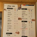 차온커피