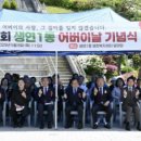 생연1동행정복지센터 이미지