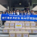 화서면행정복지센터 이미지