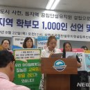 삼천포유치원