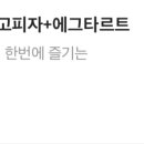 굽네치킨(수곡모충점) 이미지