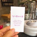 킴카롱마카롱