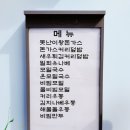 팔룡면사무소 | 경남 창원 팔용동 돈까스맛집 팔룡면사무소