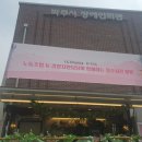 파주시장애인회관 이미지